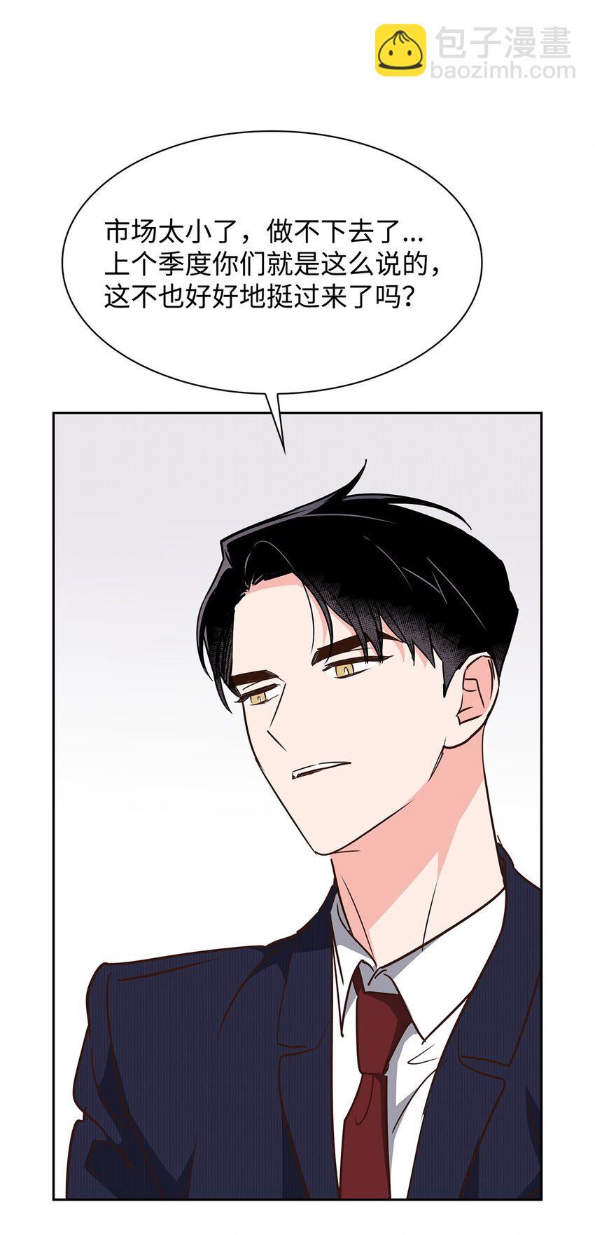 114 高层会议-第114话