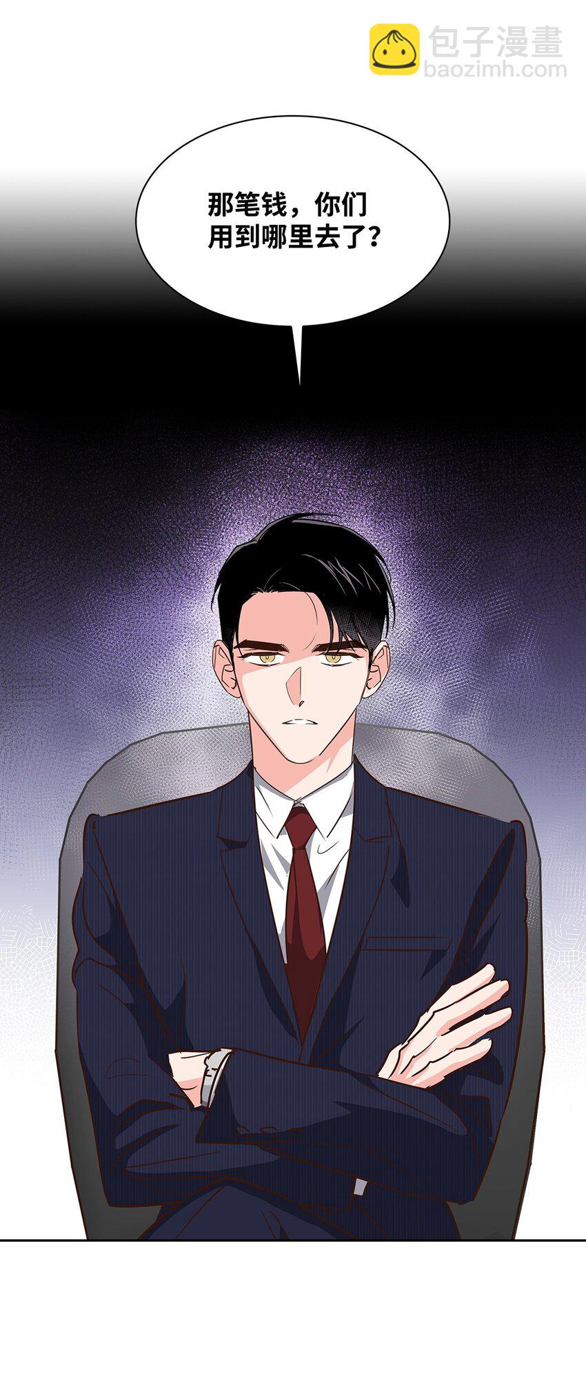 114 高层会议-第114话