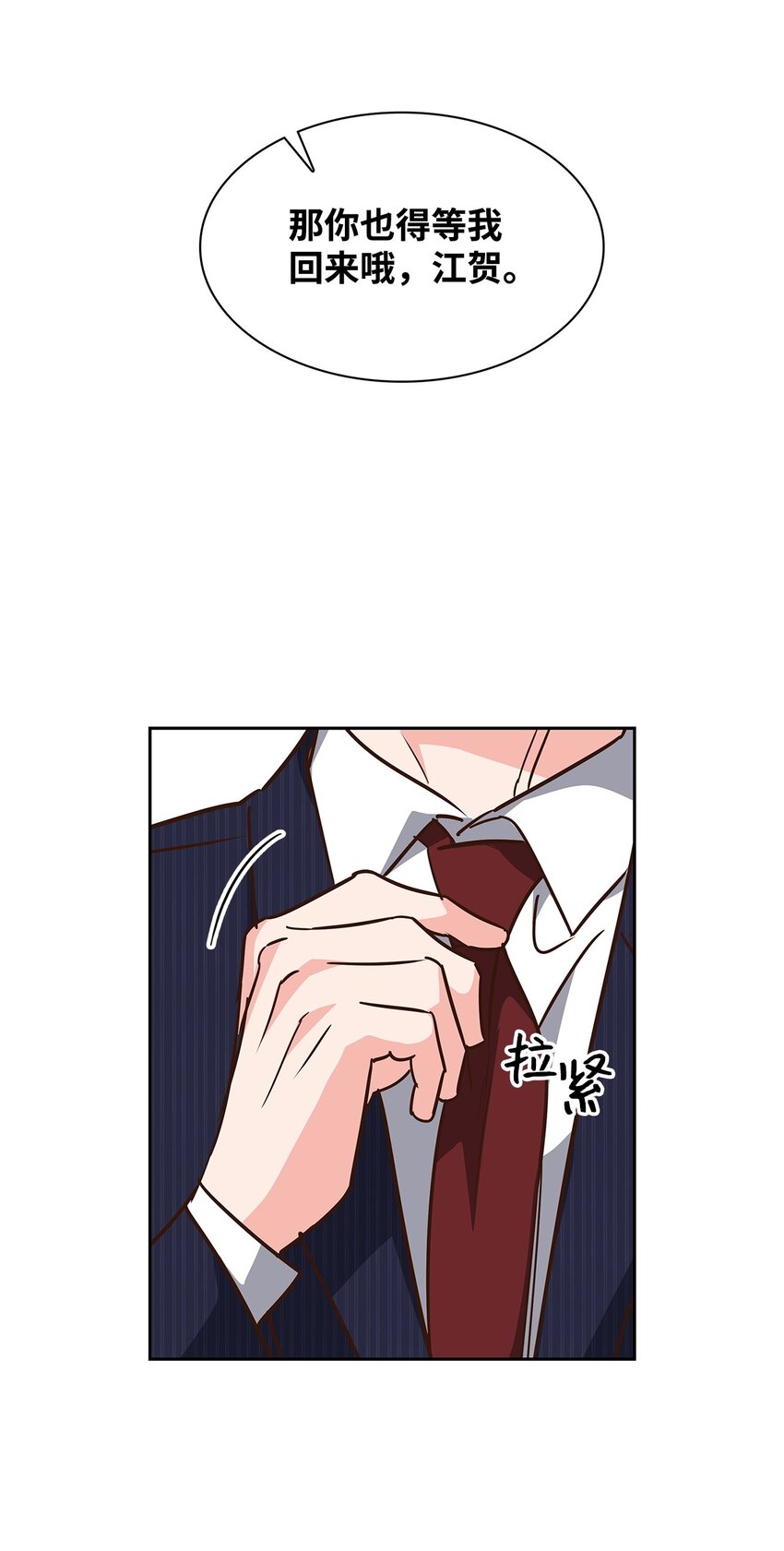 114 高层会议-第114话