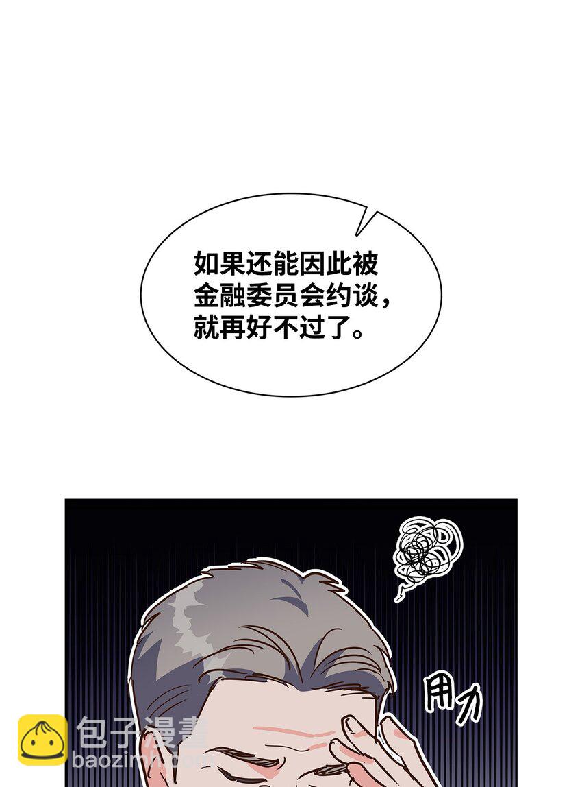 114 高层会议-第114话