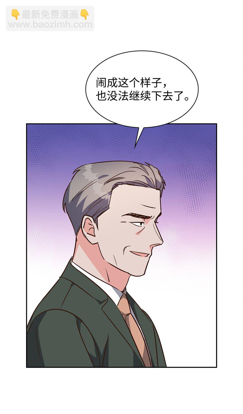 114 高层会议-第114话