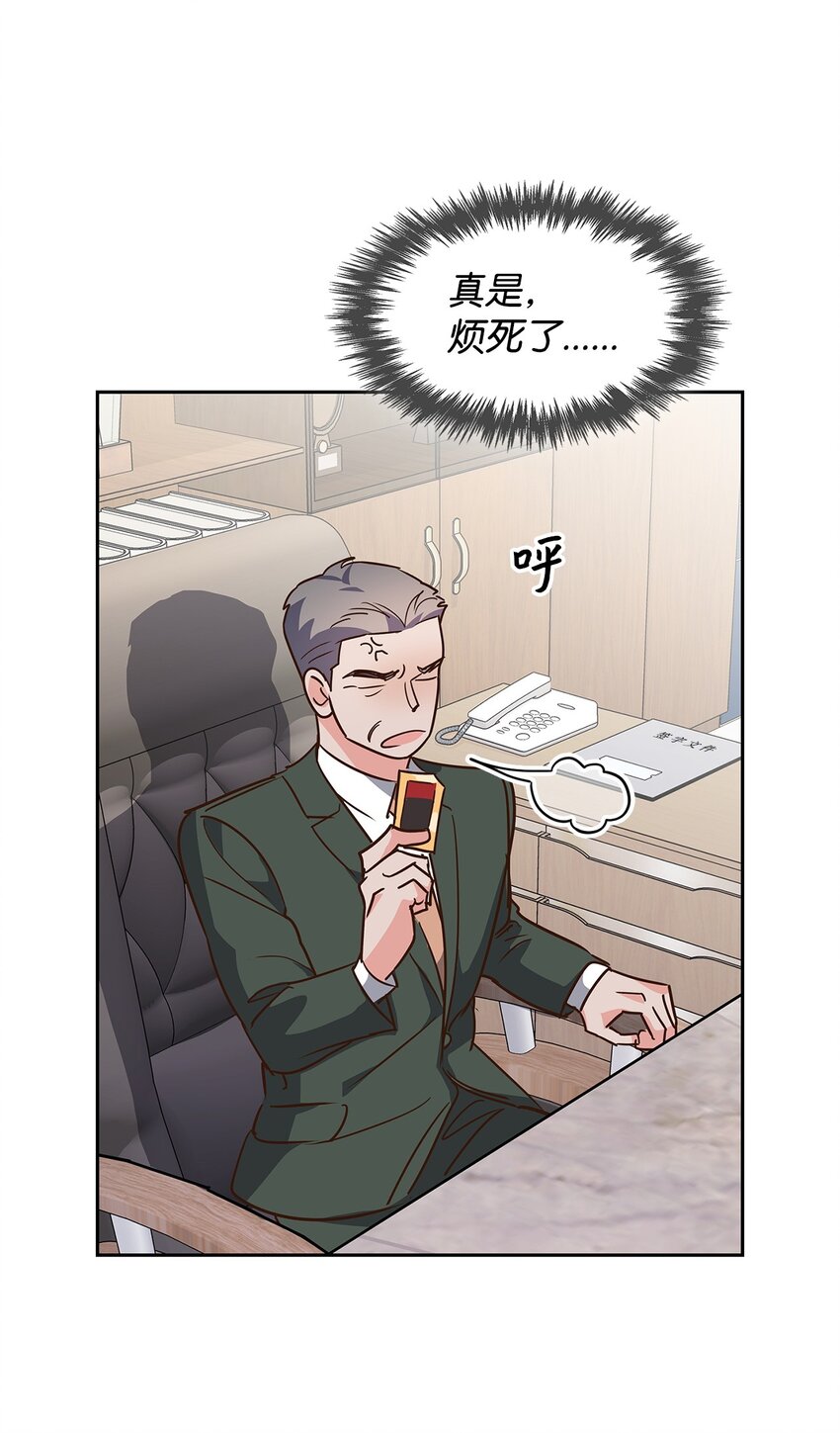 114 高层会议-第114话