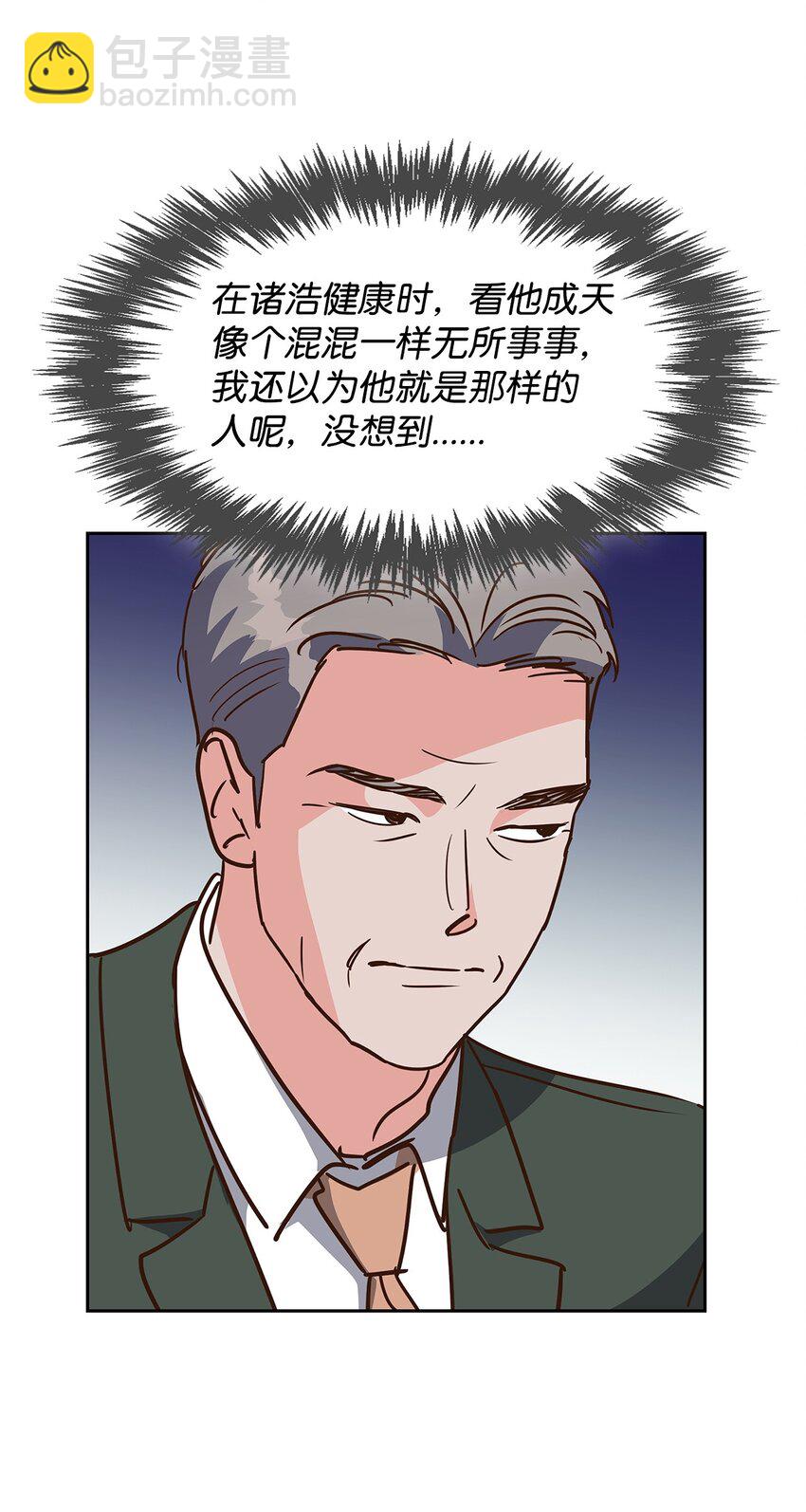 114 高层会议-第114话