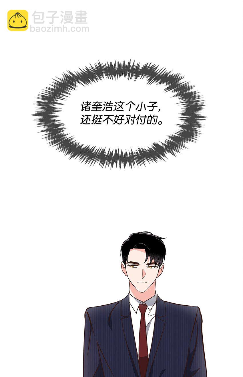 114 高层会议-第114话