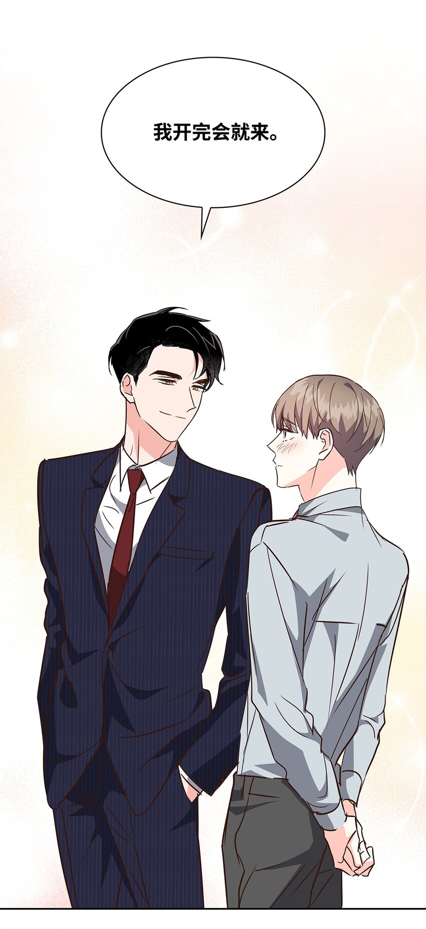 114 高层会议-第114话