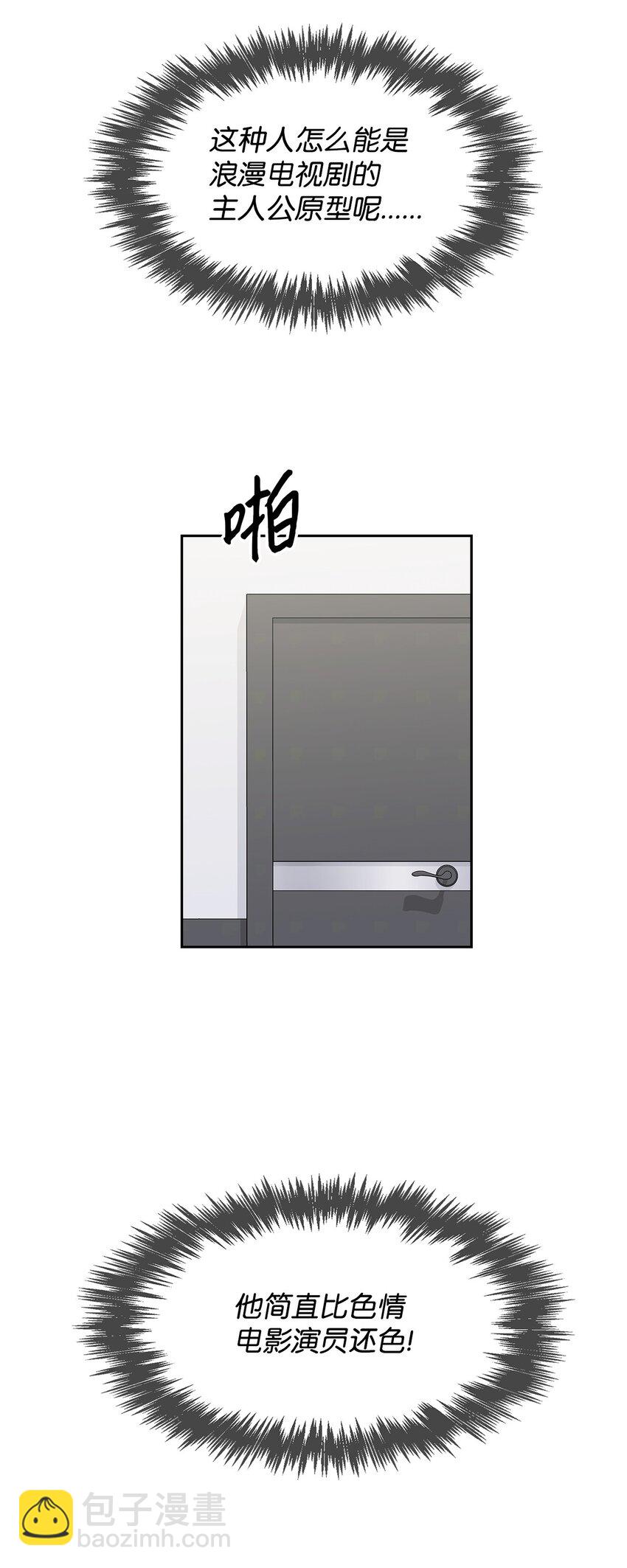 114 高层会议-第114话