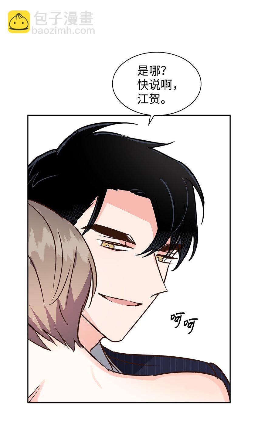 116 离别焦虑(1/2)-第116话