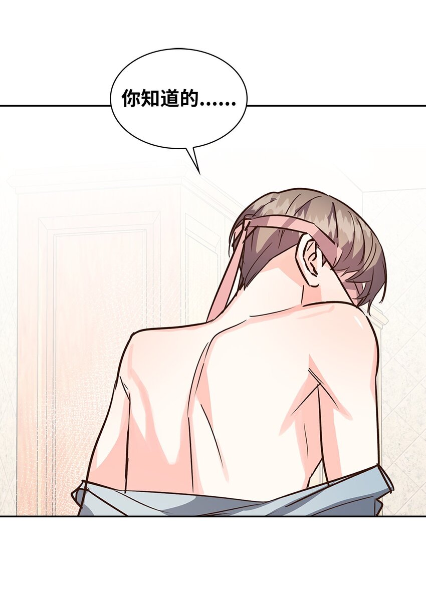 116 离别焦虑(1/2)-第116话