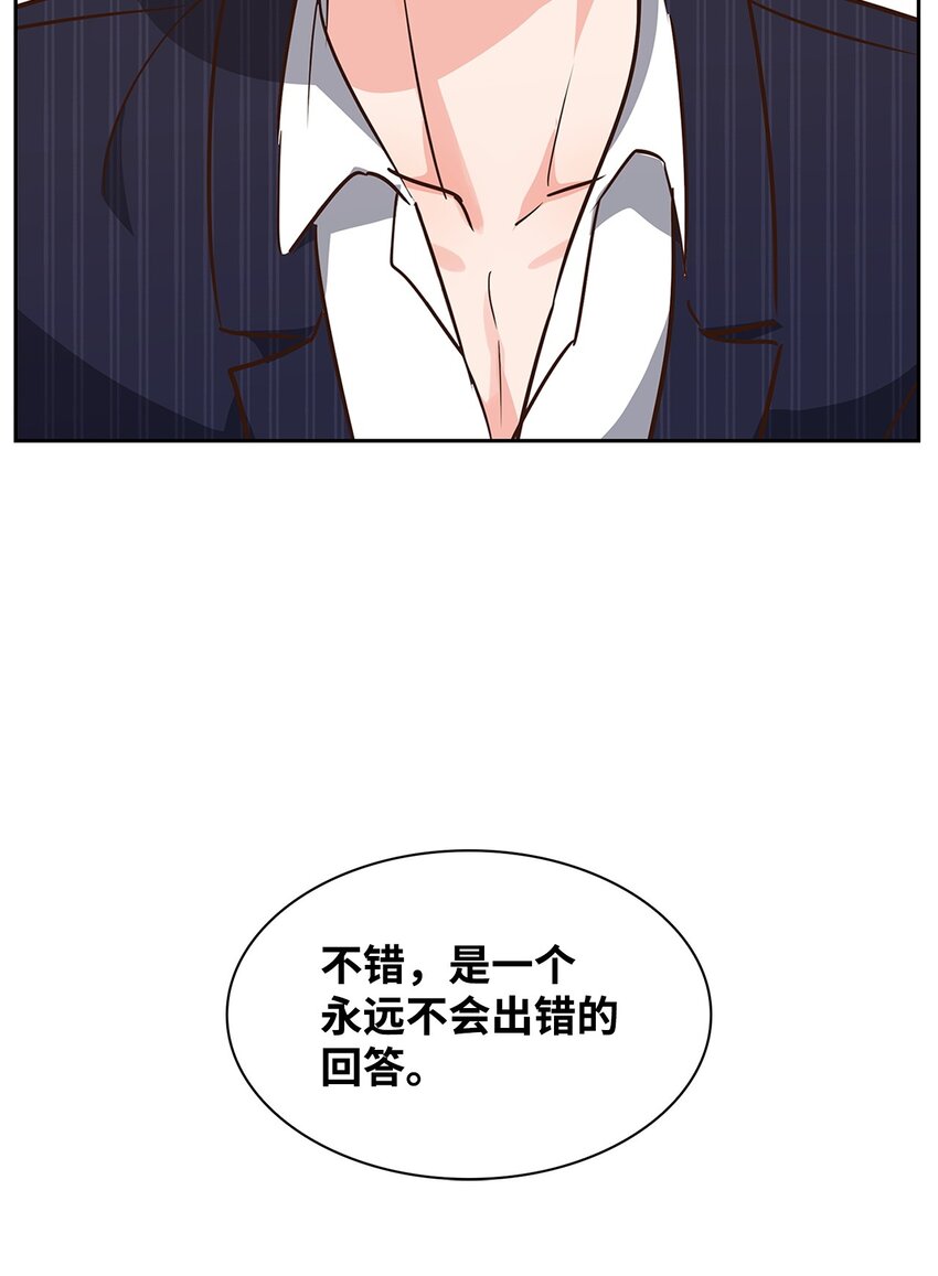 116 离别焦虑(1/2)-第116话