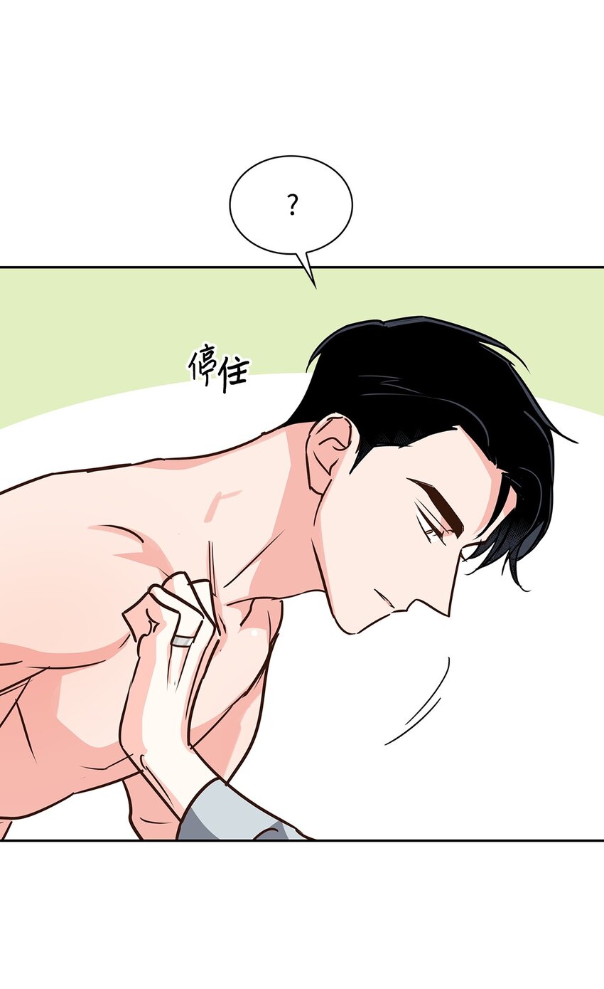 116 离别焦虑(1/2)-第116话