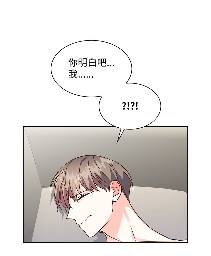 116 离别焦虑(1/2)-第116话