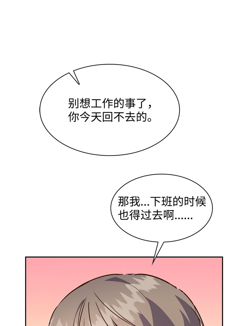 116 离别焦虑(1/2)-第116话