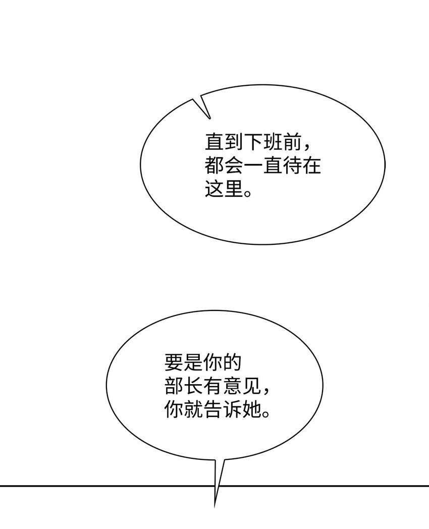 116 离别焦虑(1/2)-第116话