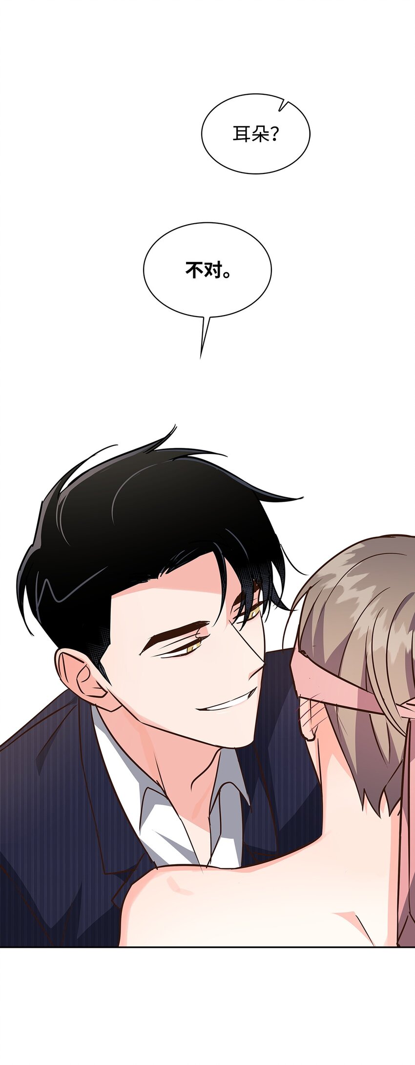 116 离别焦虑(1/2)-第116话