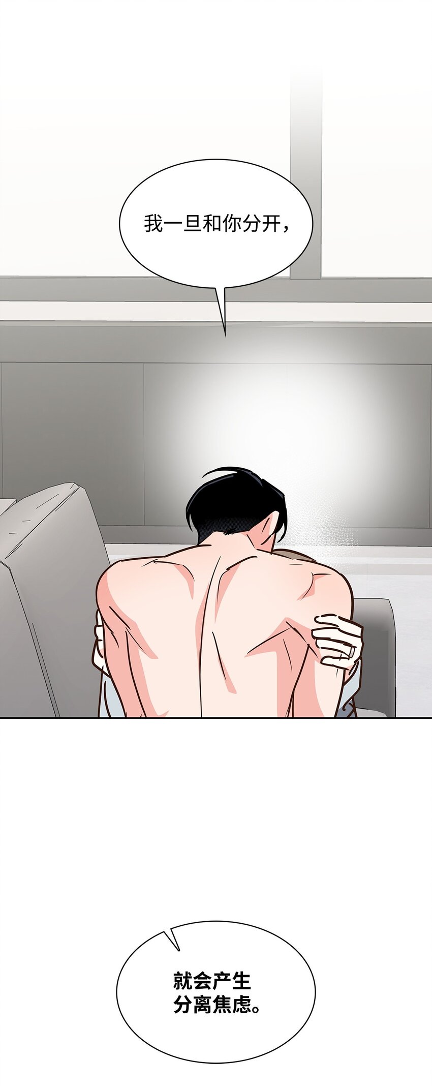 116 离别焦虑(1/2)-第116话