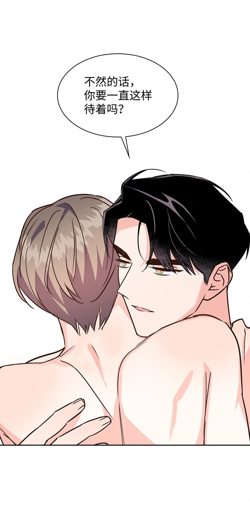 116 离别焦虑(1/2)-第116话