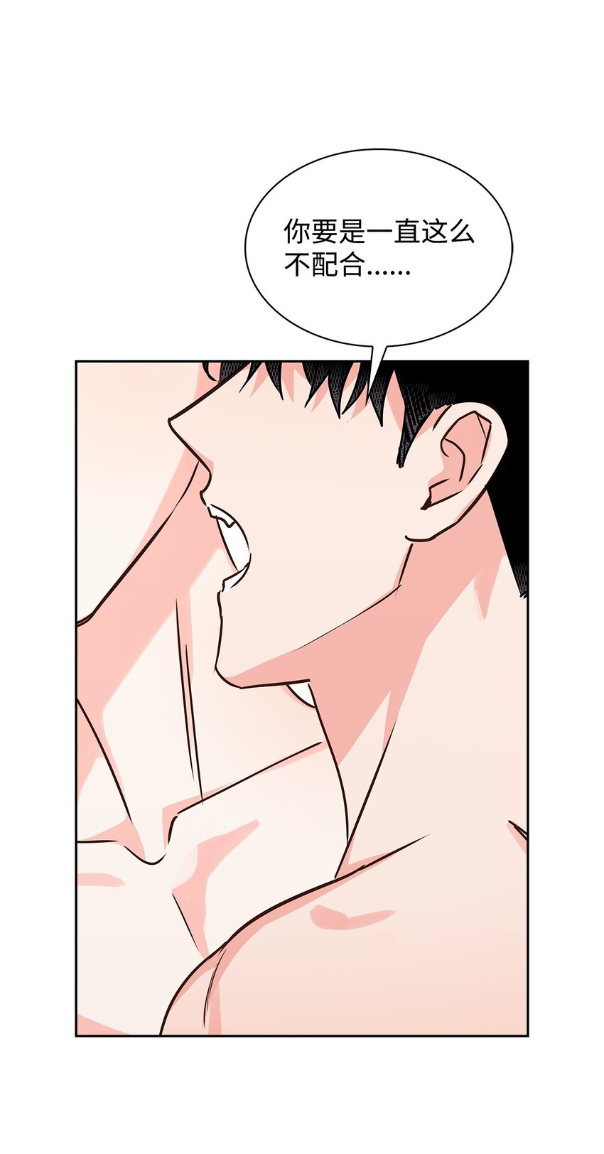 116 离别焦虑(1/2)-第116话