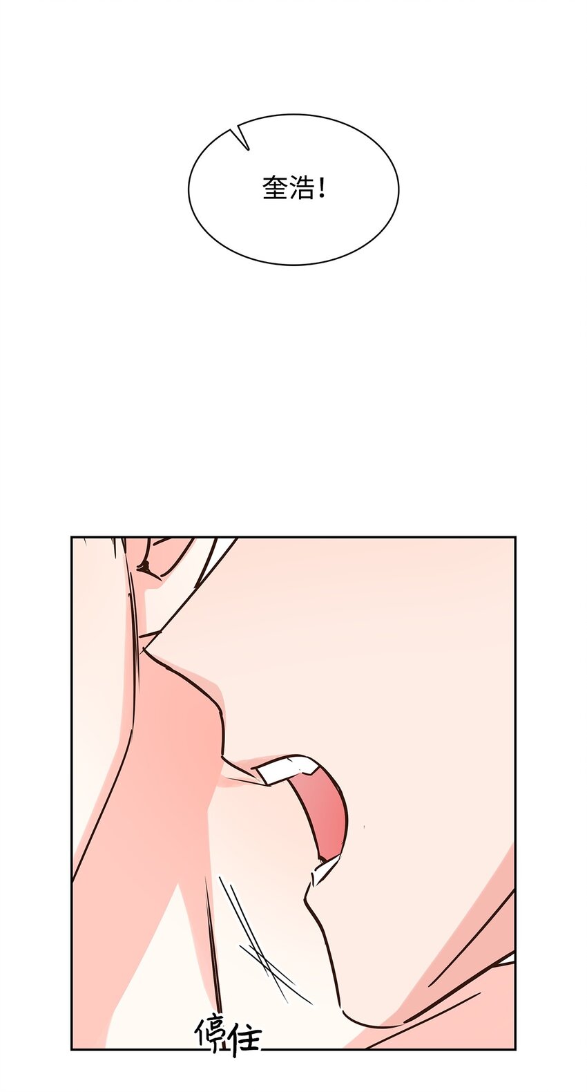 116 离别焦虑(1/2)-第116话