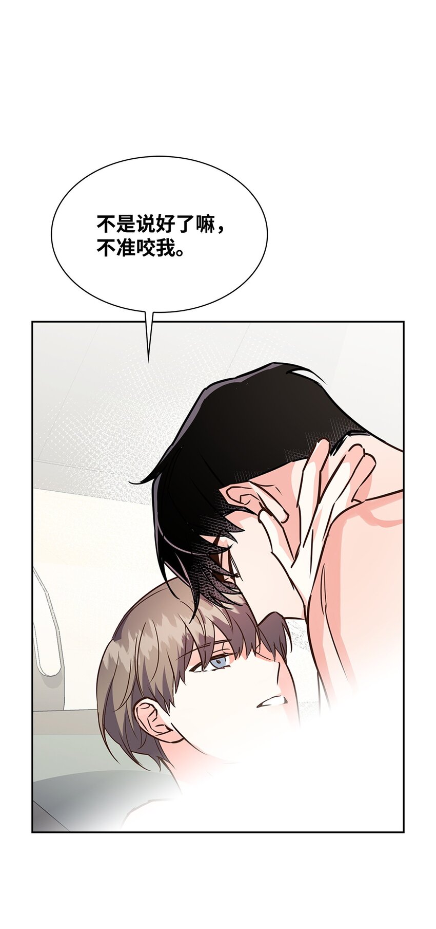 116 离别焦虑(1/2)-第116话