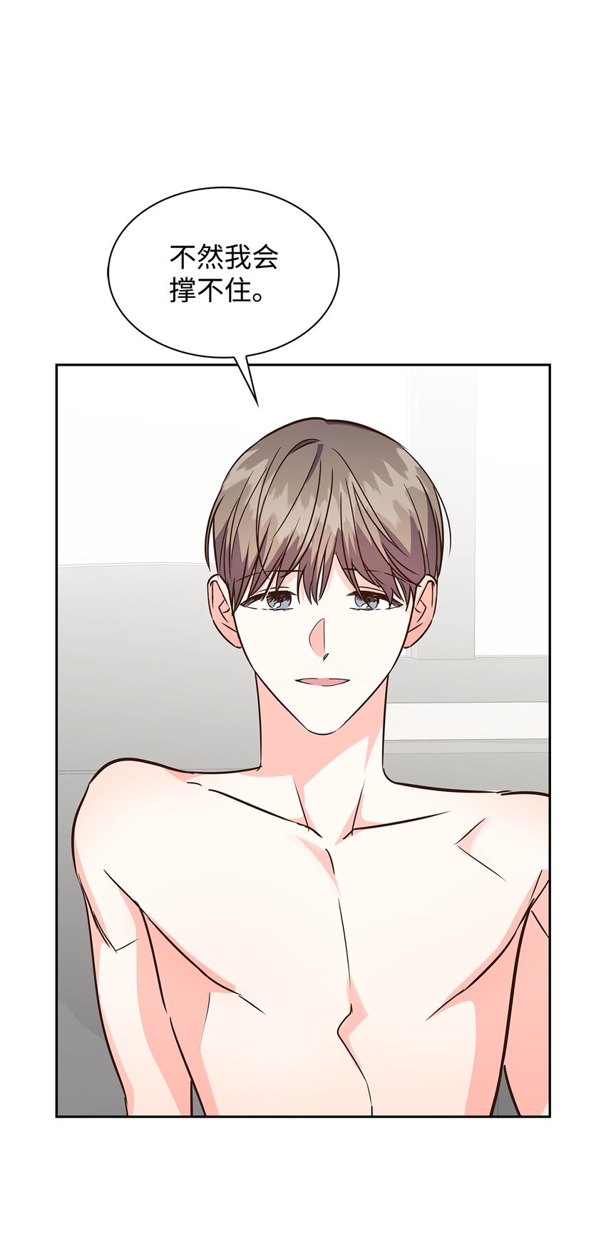 116 离别焦虑(1/2)-第116话