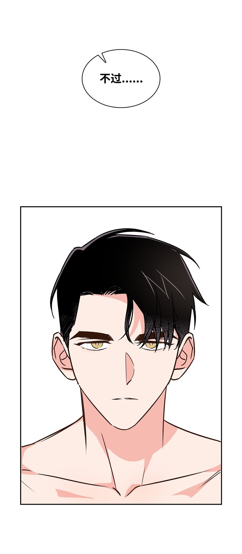 116 离别焦虑(1/2)-第116话