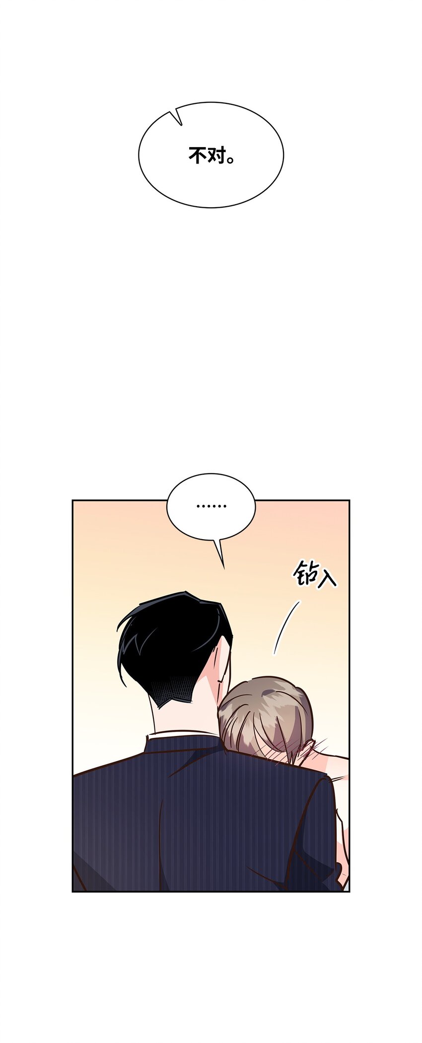 116 离别焦虑(1/2)-第116话