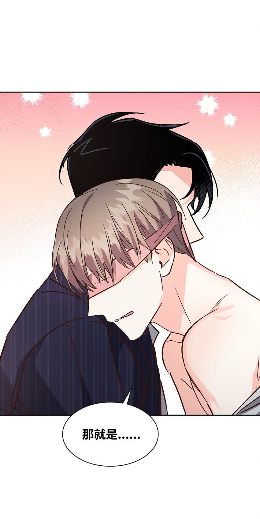 116 离别焦虑(1/2)-第116话