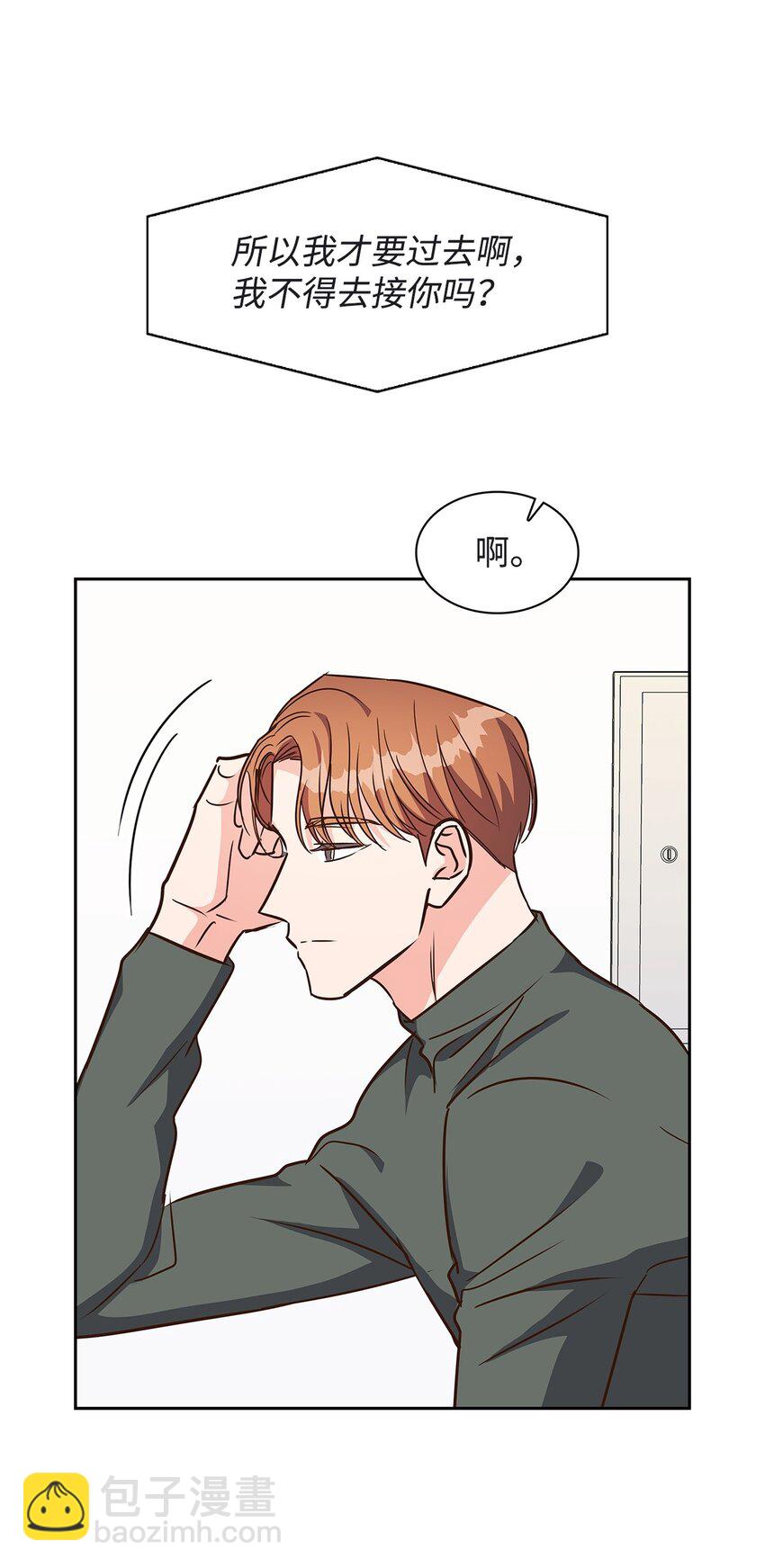 118 童话的结局(1/2)-第118话