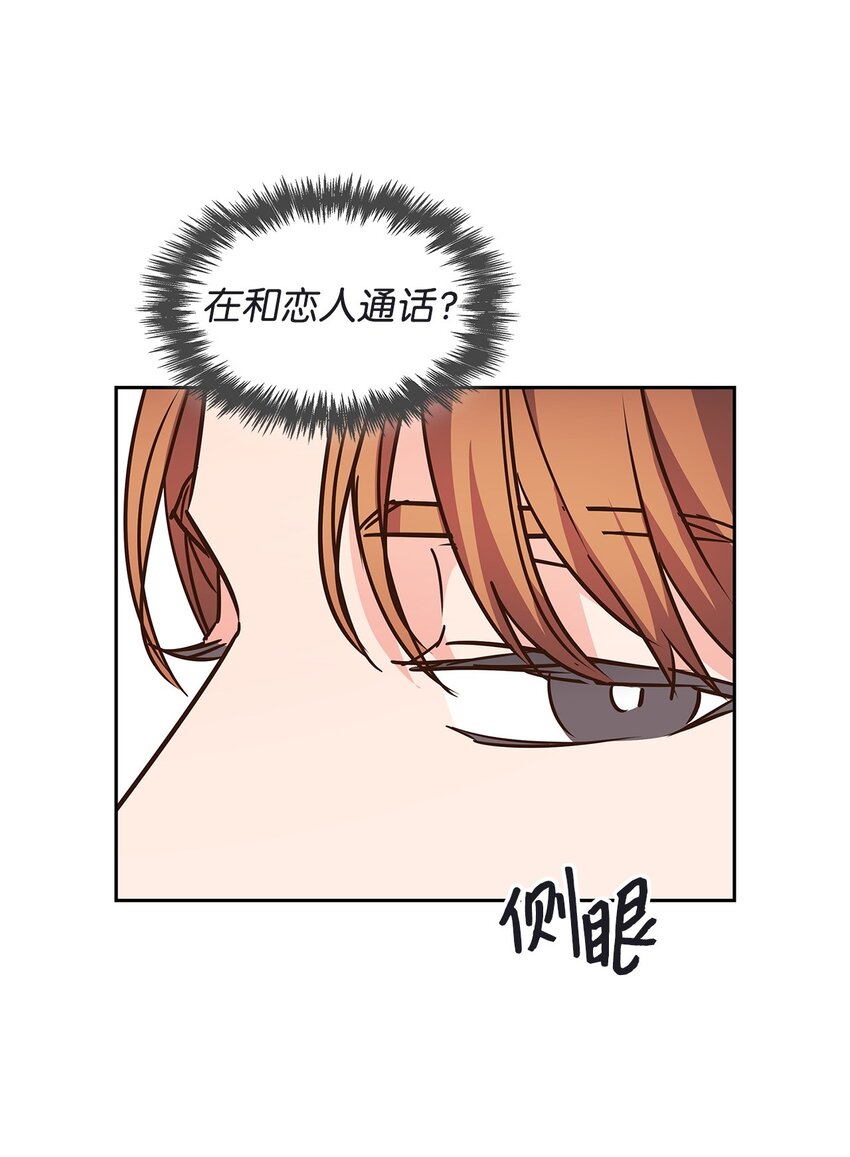 118 童话的结局(1/2)-第118话