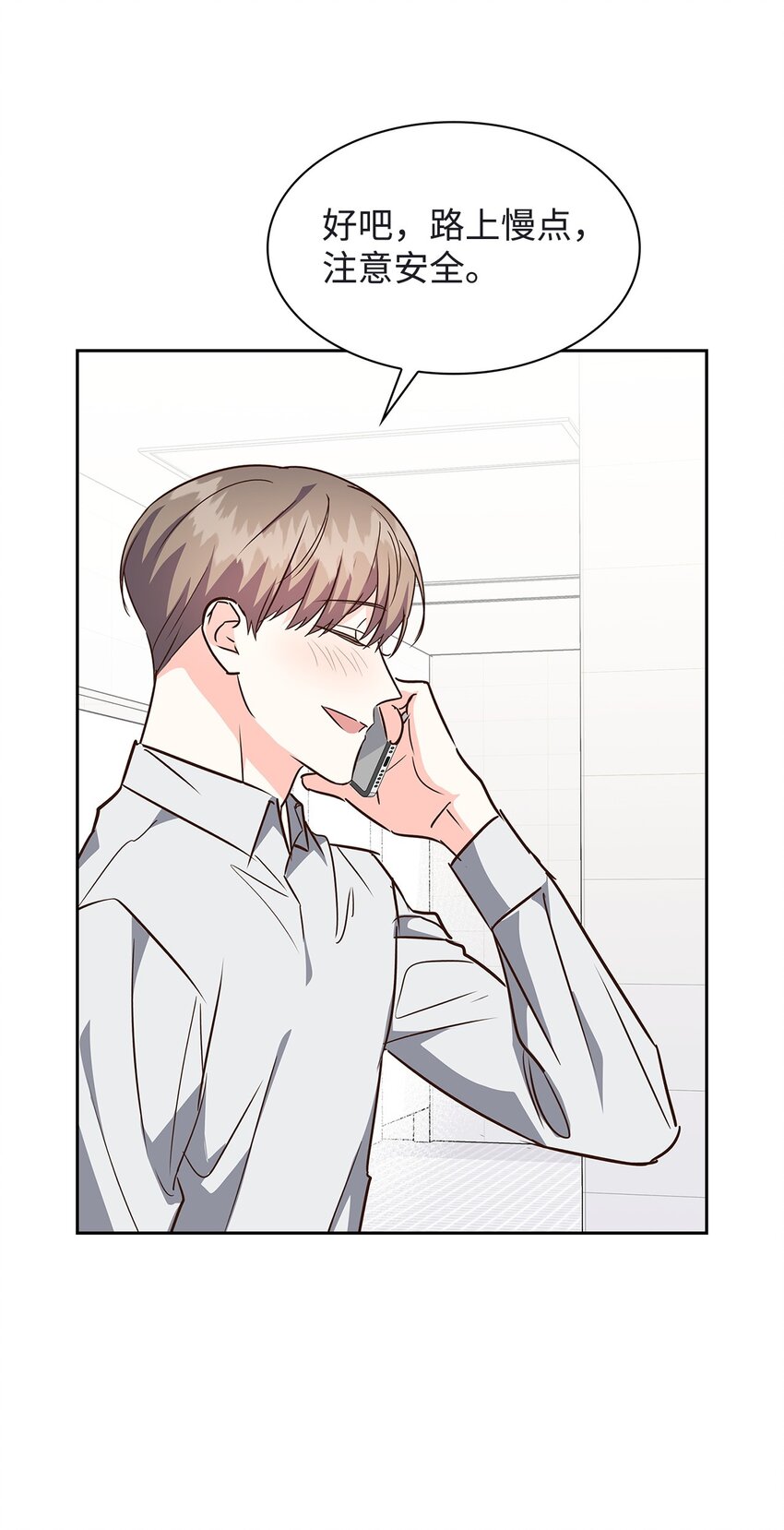 118 童话的结局(1/2)-第118话