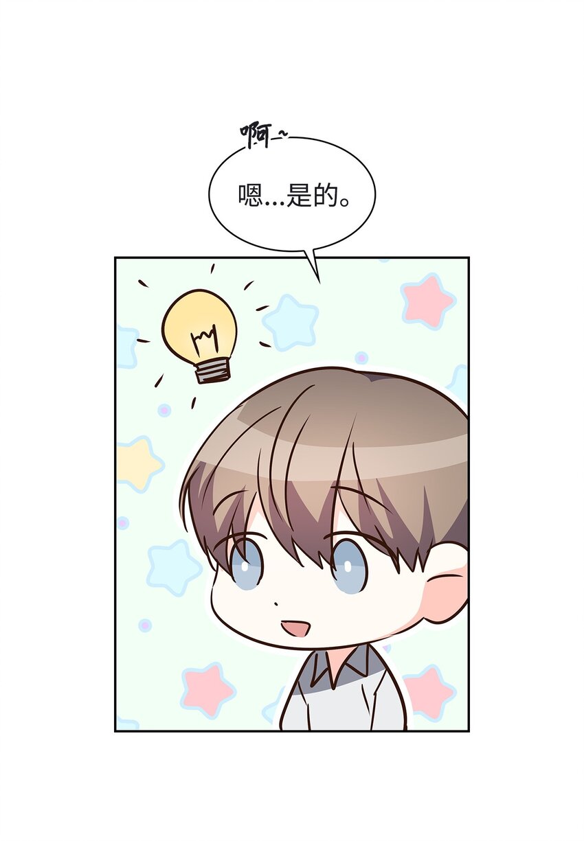 118 童话的结局(1/2)-第118话