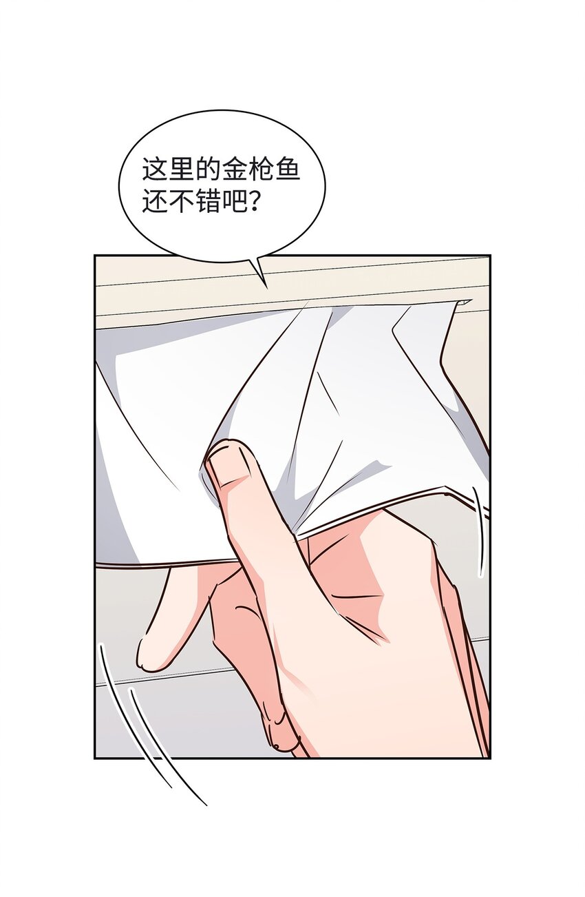 118 童话的结局(1/2)-第118话