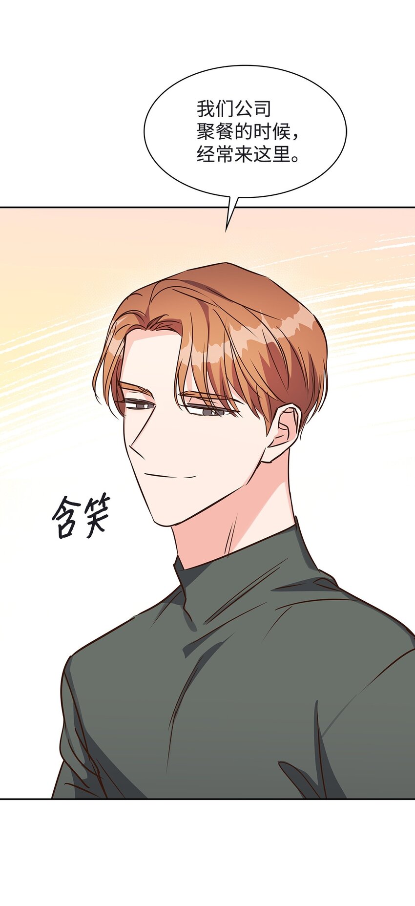 118 童话的结局(1/2)-第118话