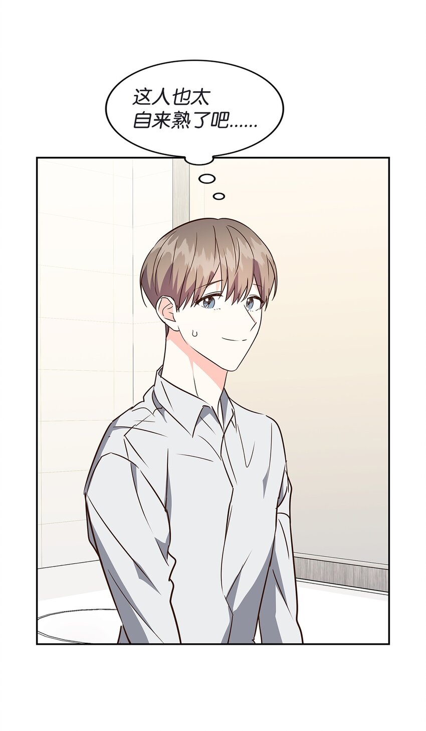 118 童话的结局(1/2)-第118话