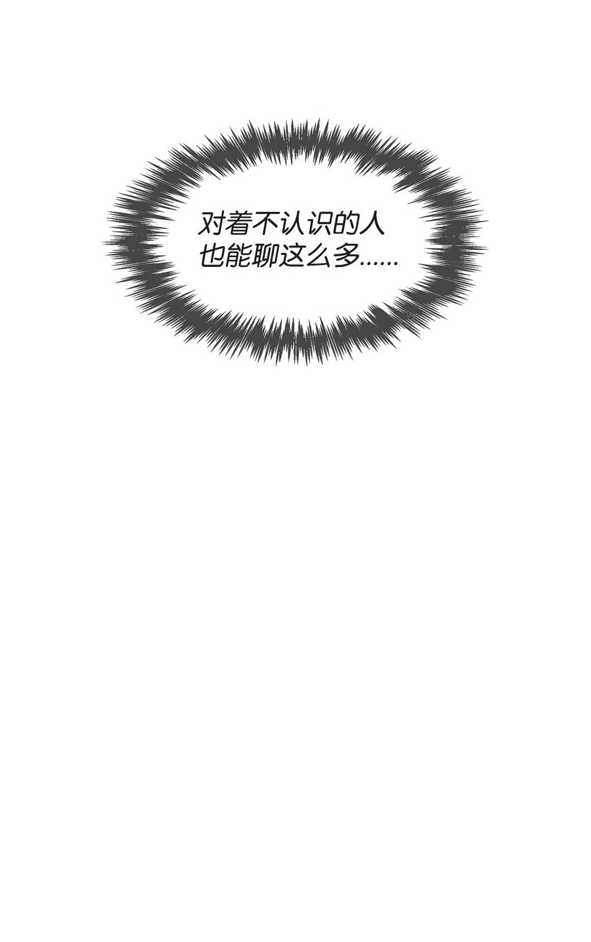 118 童话的结局(1/2)-第118话