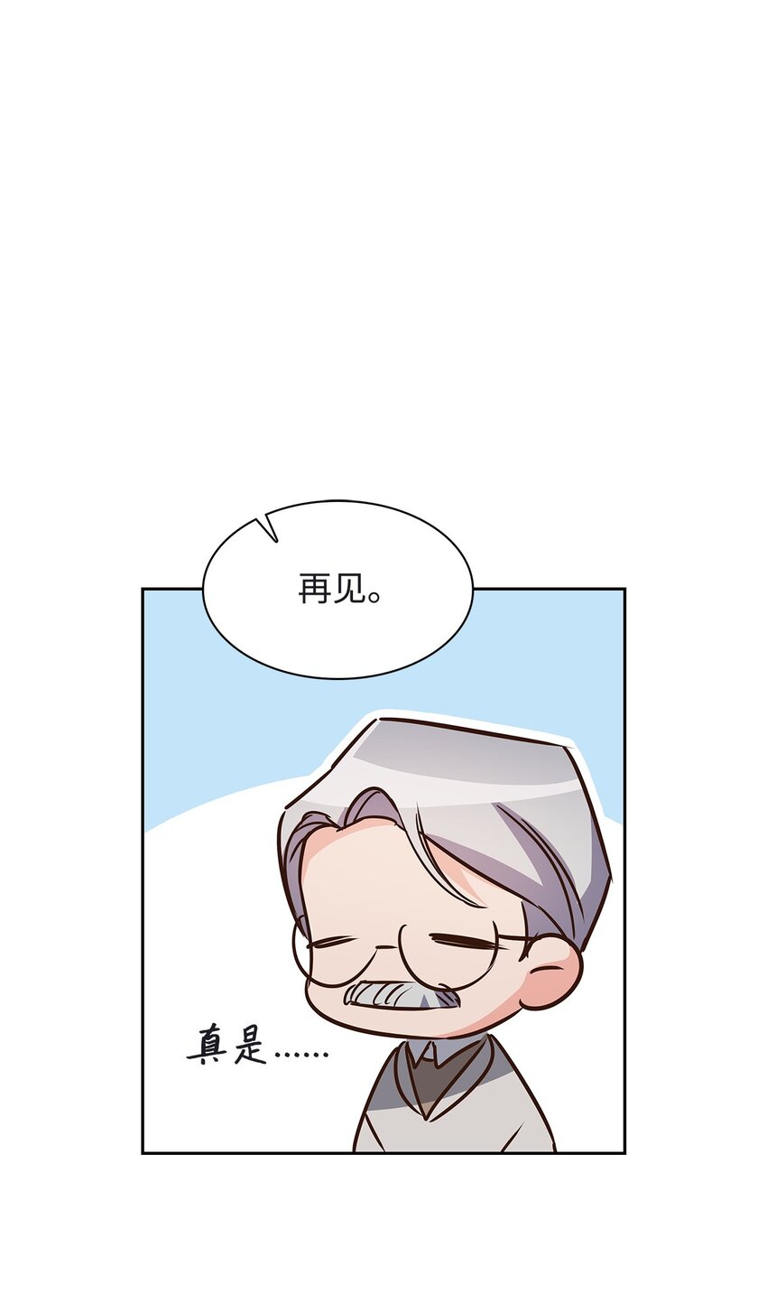 118 童话的结局(1/2)-第118话