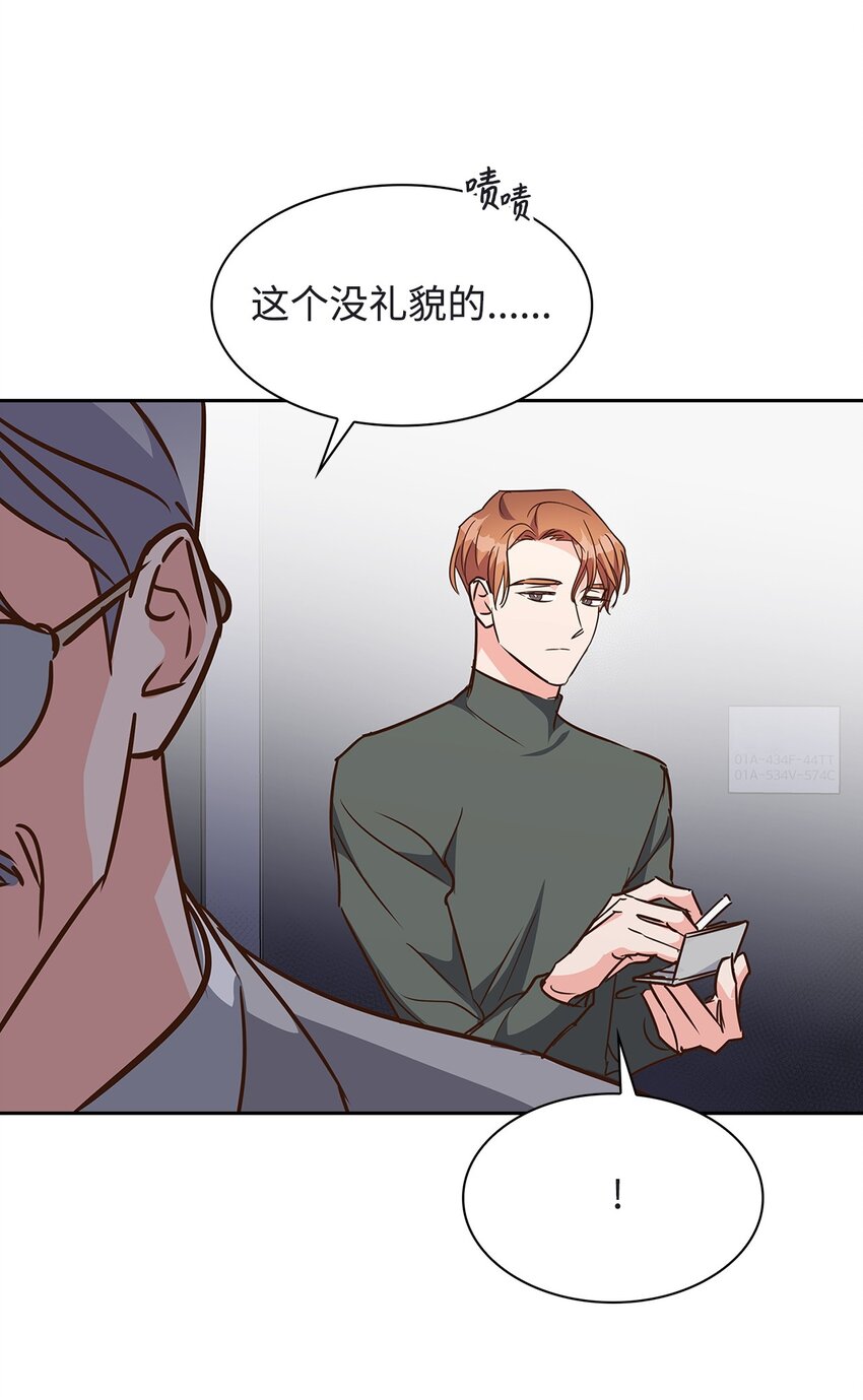 118 童话的结局(1/2)-第118话