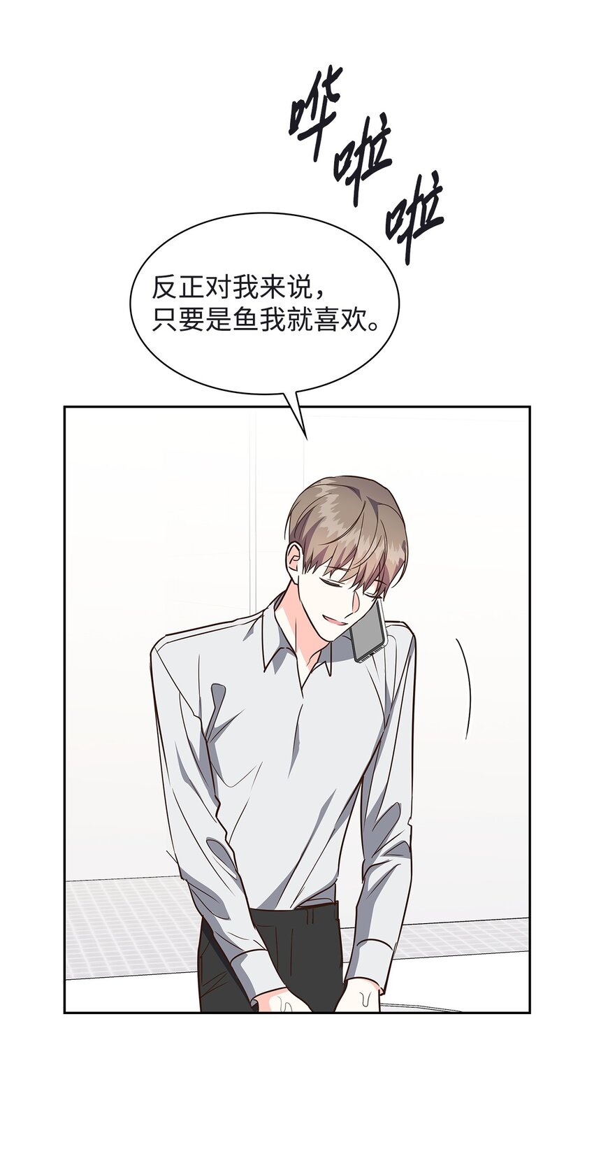 118 童话的结局(1/2)-第118话