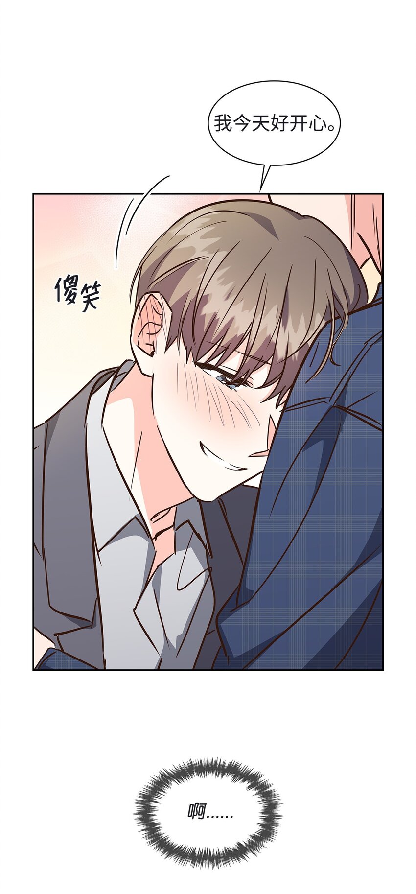 118 童话的结局(1/2)-第118话