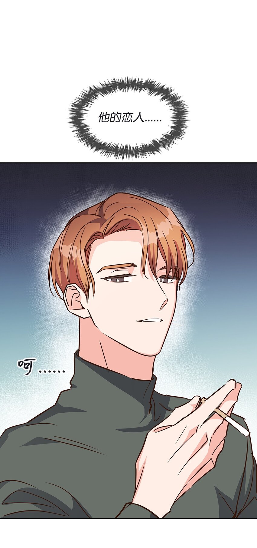 118 童话的结局(1/2)-第118话