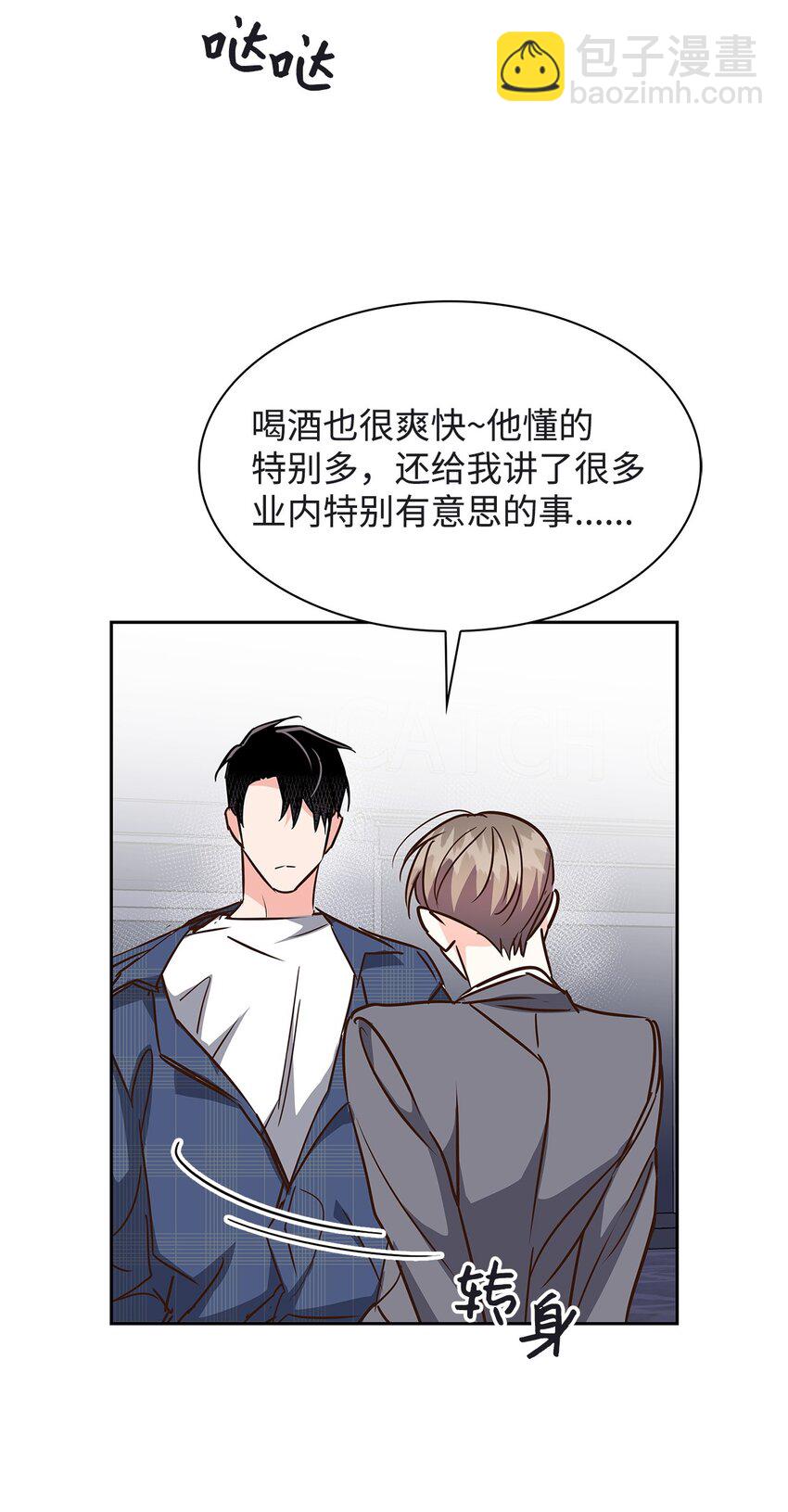 118 童话的结局(1/2)-第118话