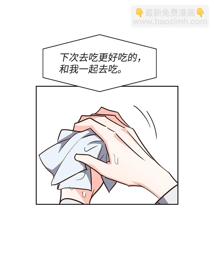 118 童话的结局(1/2)-第118话