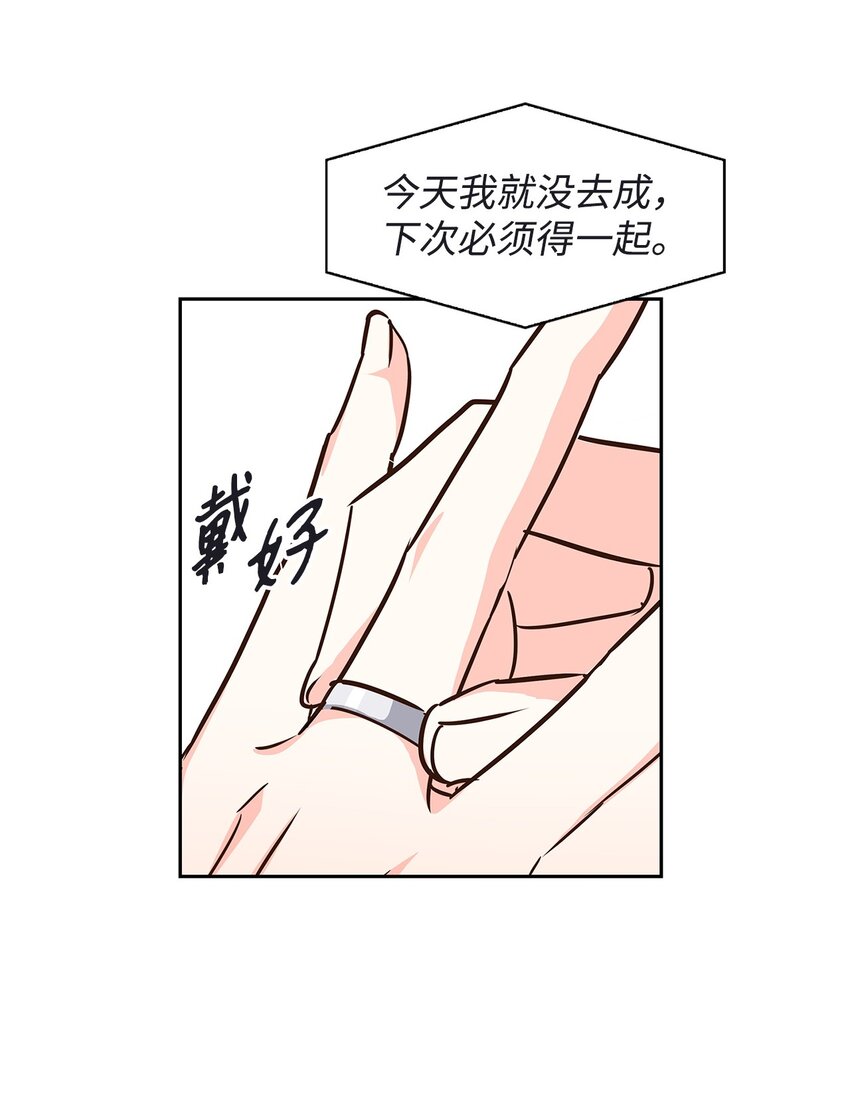 118 童话的结局(1/2)-第118话