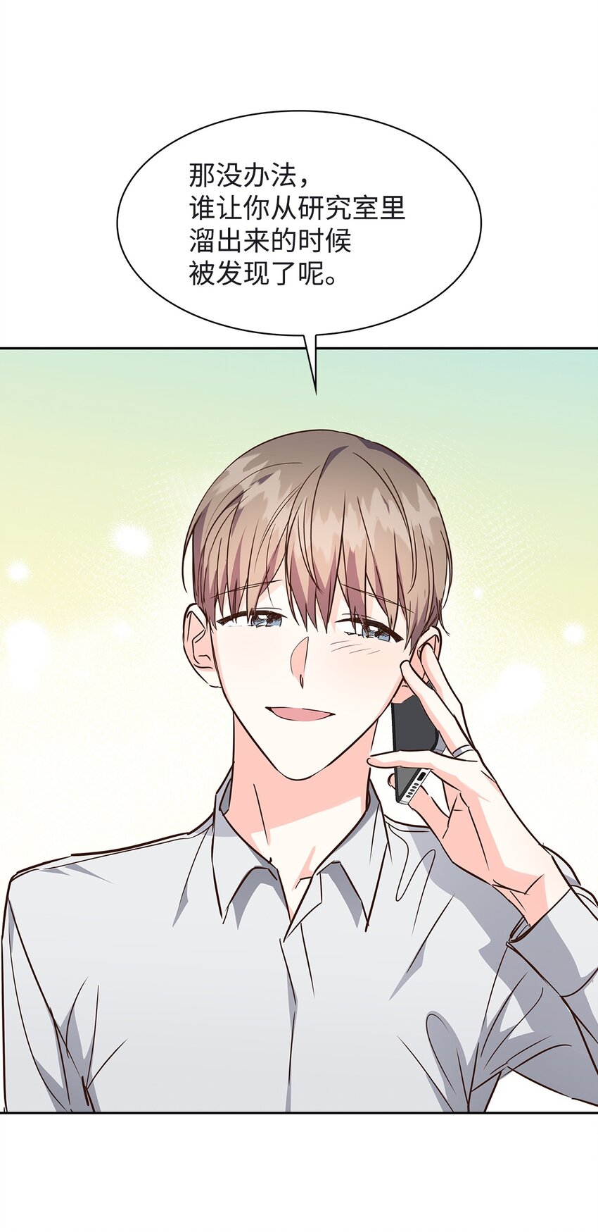 118 童话的结局(1/2)-第118话