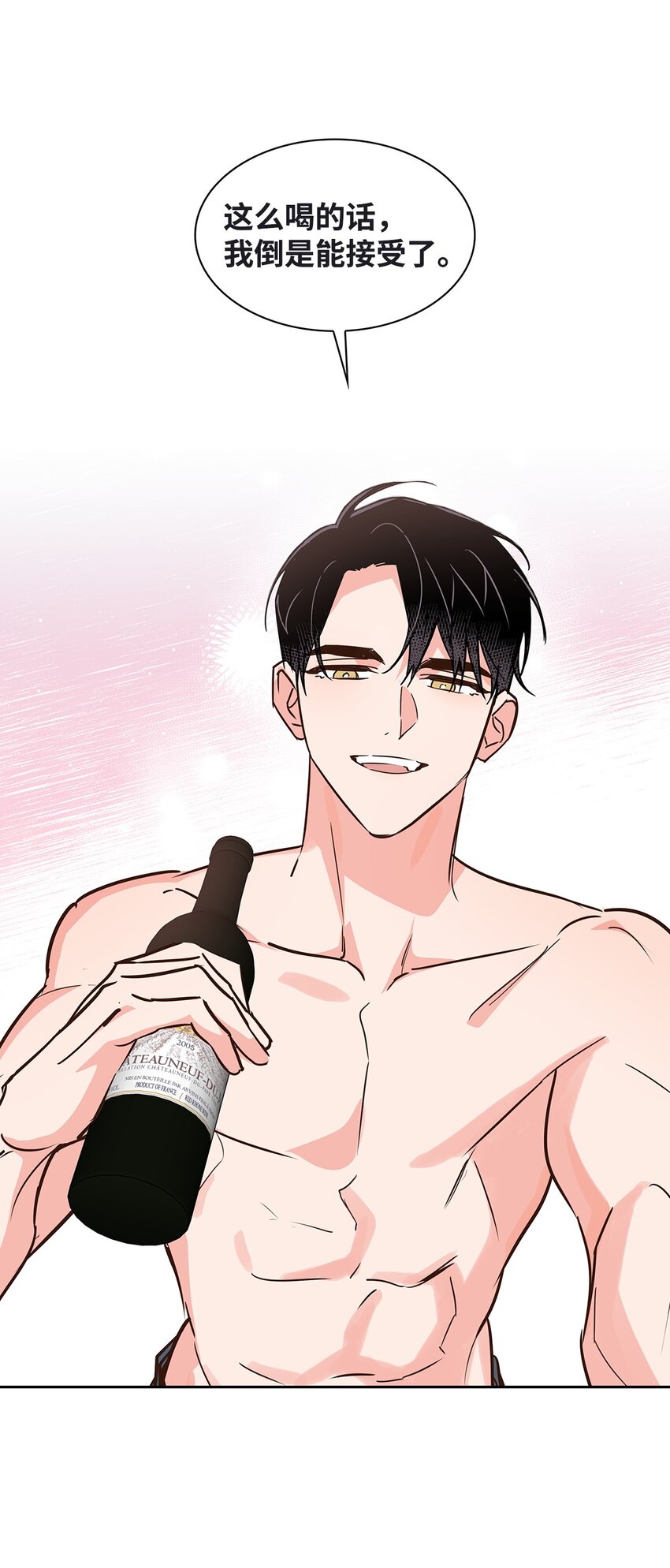 120 取暖(1/2)-第120话