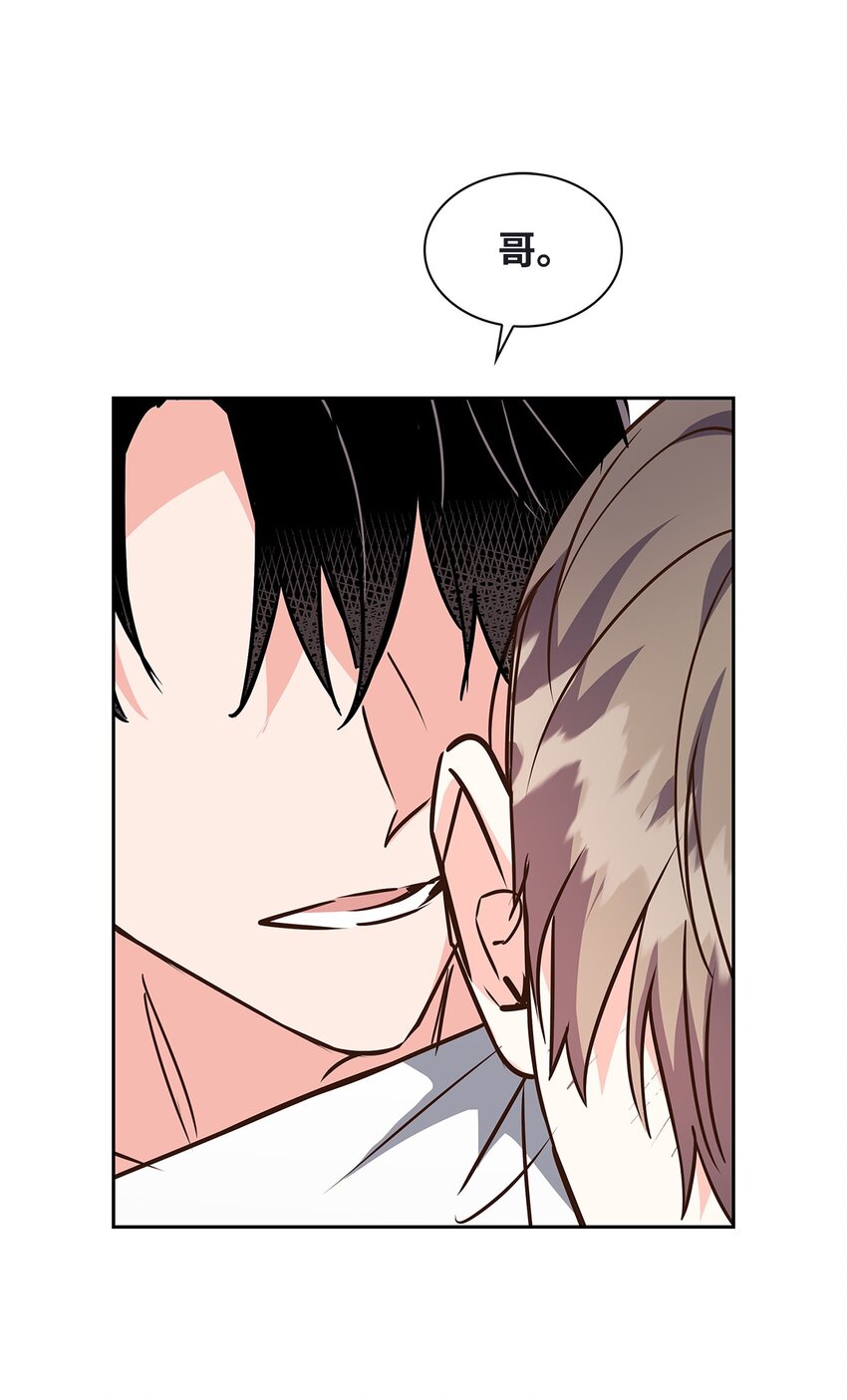 120 取暖(1/2)-第120话