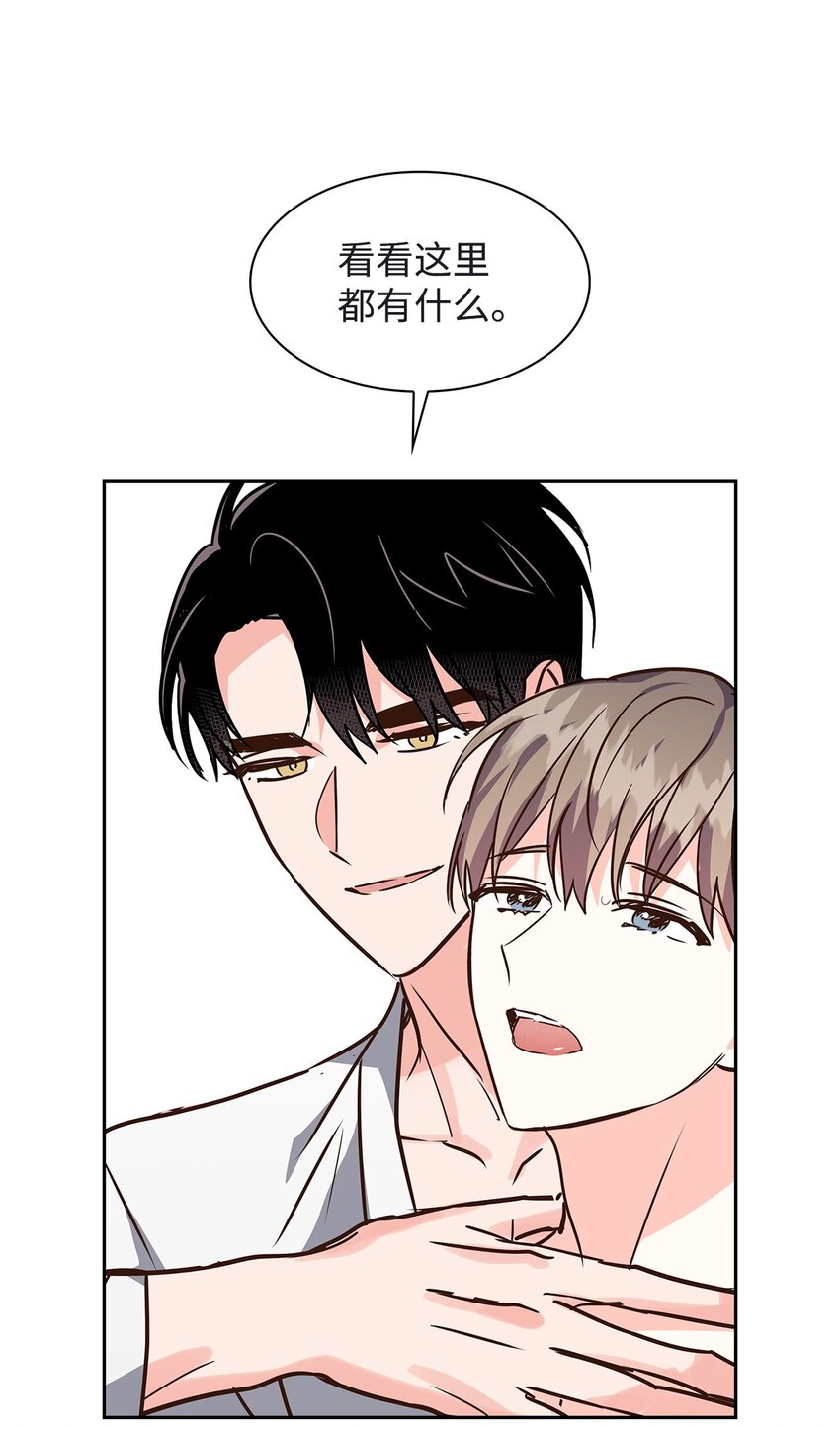 120 取暖(1/2)-第120话