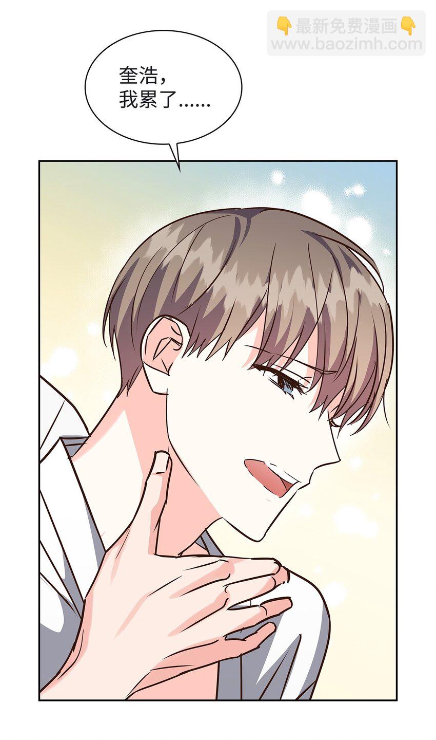 120 取暖(1/2)-第120话