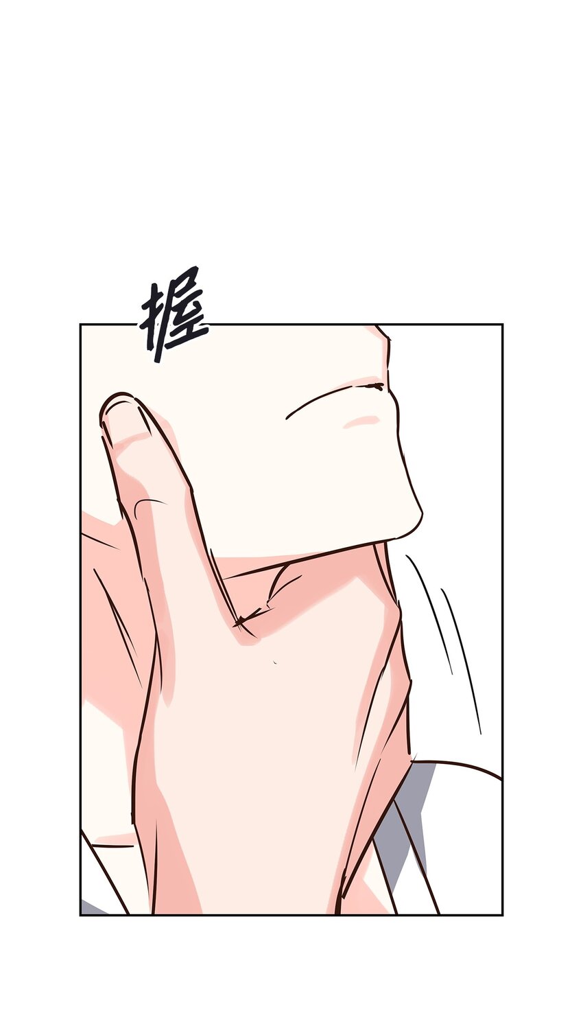 120 取暖(1/2)-第120话