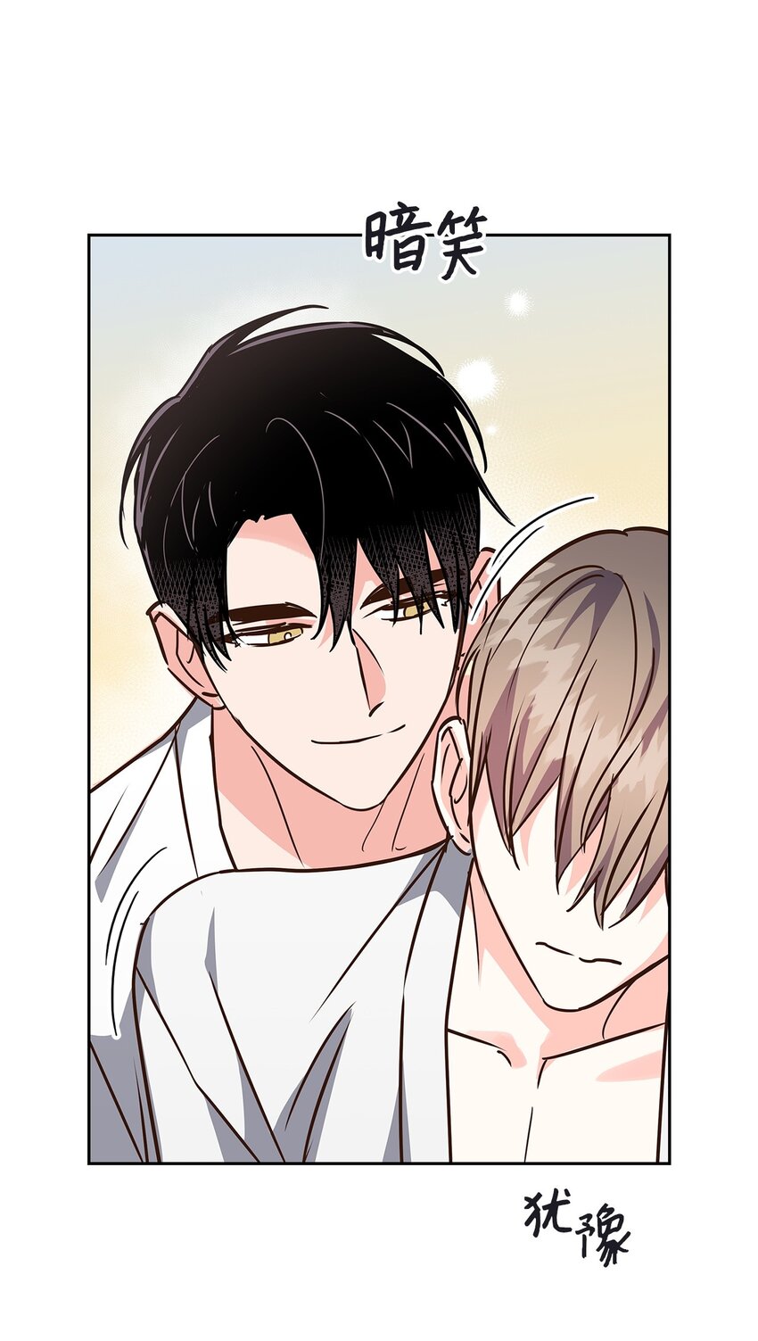 120 取暖(1/2)-第120话